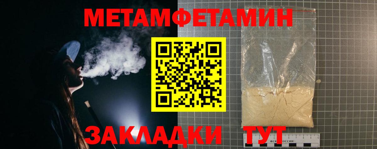 Амфетамин  АМФ 97%  Вход с VPN  Рассказово 