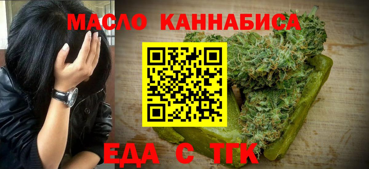 Canna-Cookies марихуана  Вход с VPN  Рассказово 