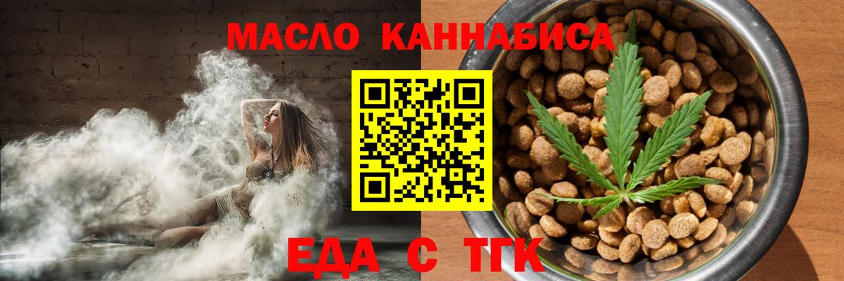 Canna-Cookies марихуана Рассказово