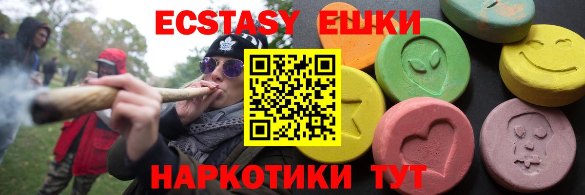 Ecstasy Philipp Plein Рассказово