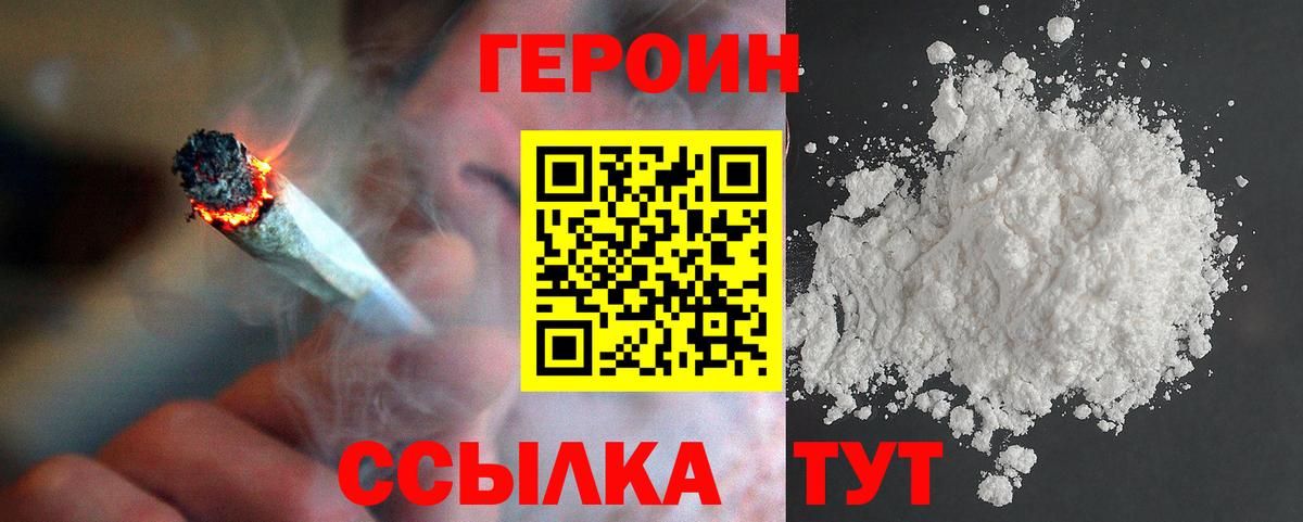 ГАШИШ  ГАШИШ  Вход с VPN  КОКАИН  Рассказово  Конопля  МЕФ кристаллы 