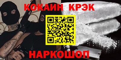 гашиш Будённовск