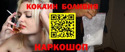 кокаин колумбия Бузулук