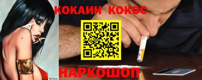 гашиш Будённовск