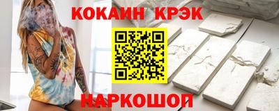 гашиш Будённовск