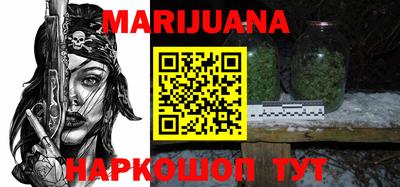 гашиш Будённовск