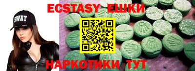 мет Керчь
