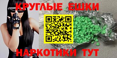 круглые Бугуруслан