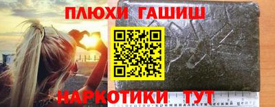 гашиш Будённовск