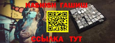 гашиш Будённовск