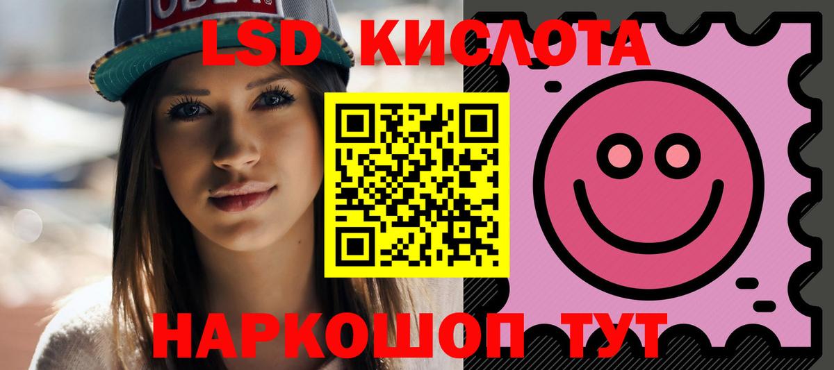 Рассказово  Лсд 25 экстази ecstasy  ОМГ ОМГ маркетплейс  Вход с VPN  ЛСД экстази 