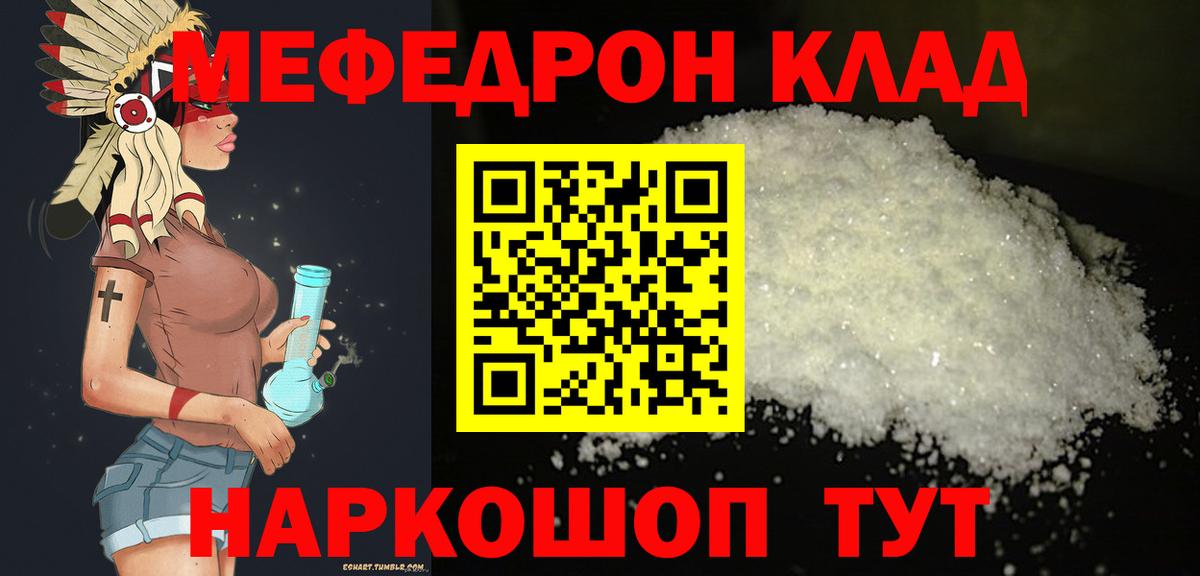 МЕФ  Рассказово