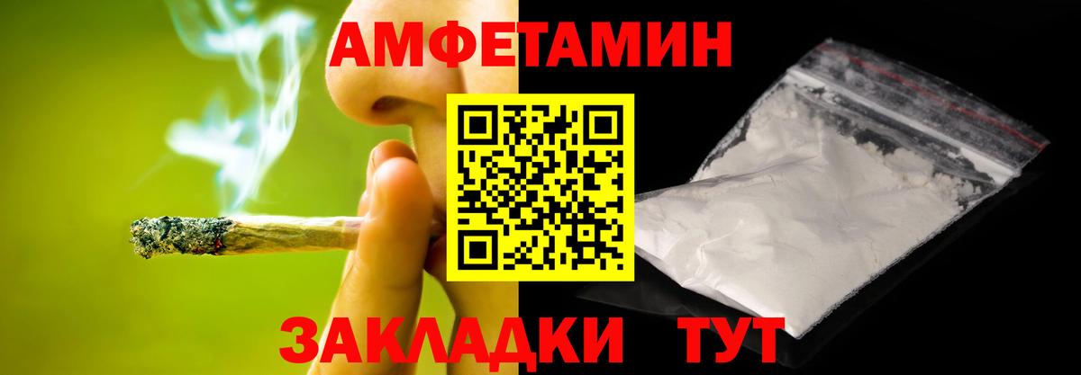 Первитин Methamphetamine Рассказово