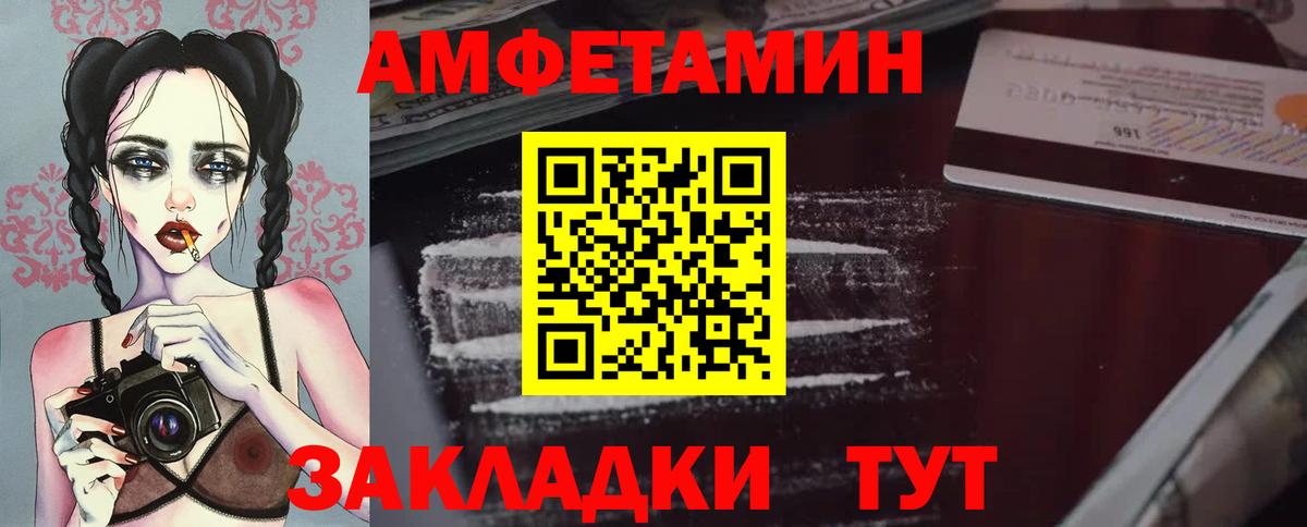 Рассказово  Первитин витя  Вход с VPN 