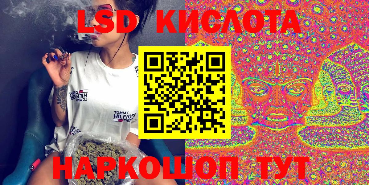 Марки 25I-NBOMe 1500мкг Рассказово