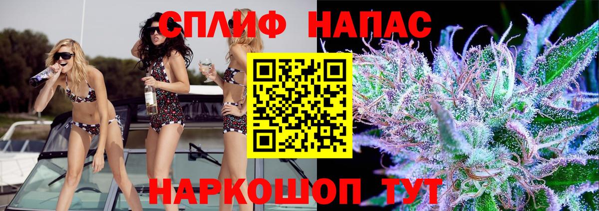 Канабис план  Вход с VPN  Каннабис гибрид  Канабис AK-47  Рассказово 